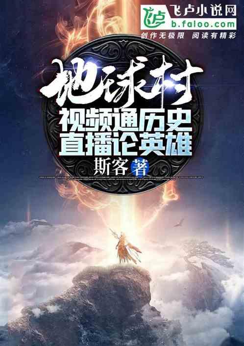 太空飞机大战