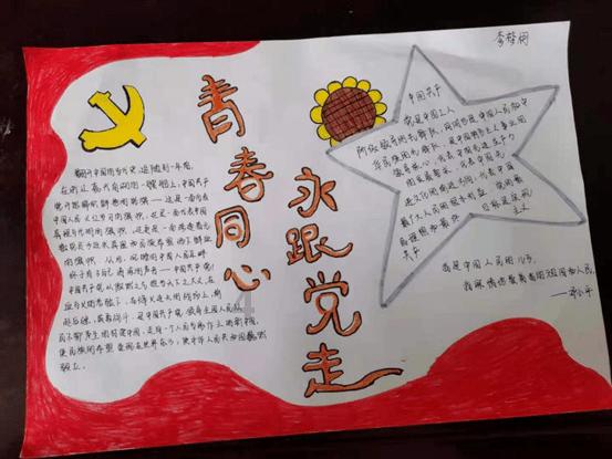 清理脏乱的宫殿