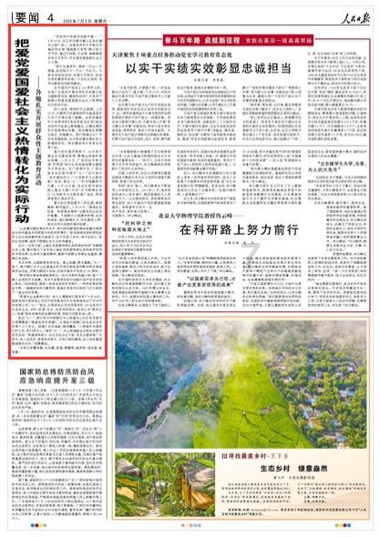《异度神剑3》官方画集《永恒时刻》来袭 448页超值福利