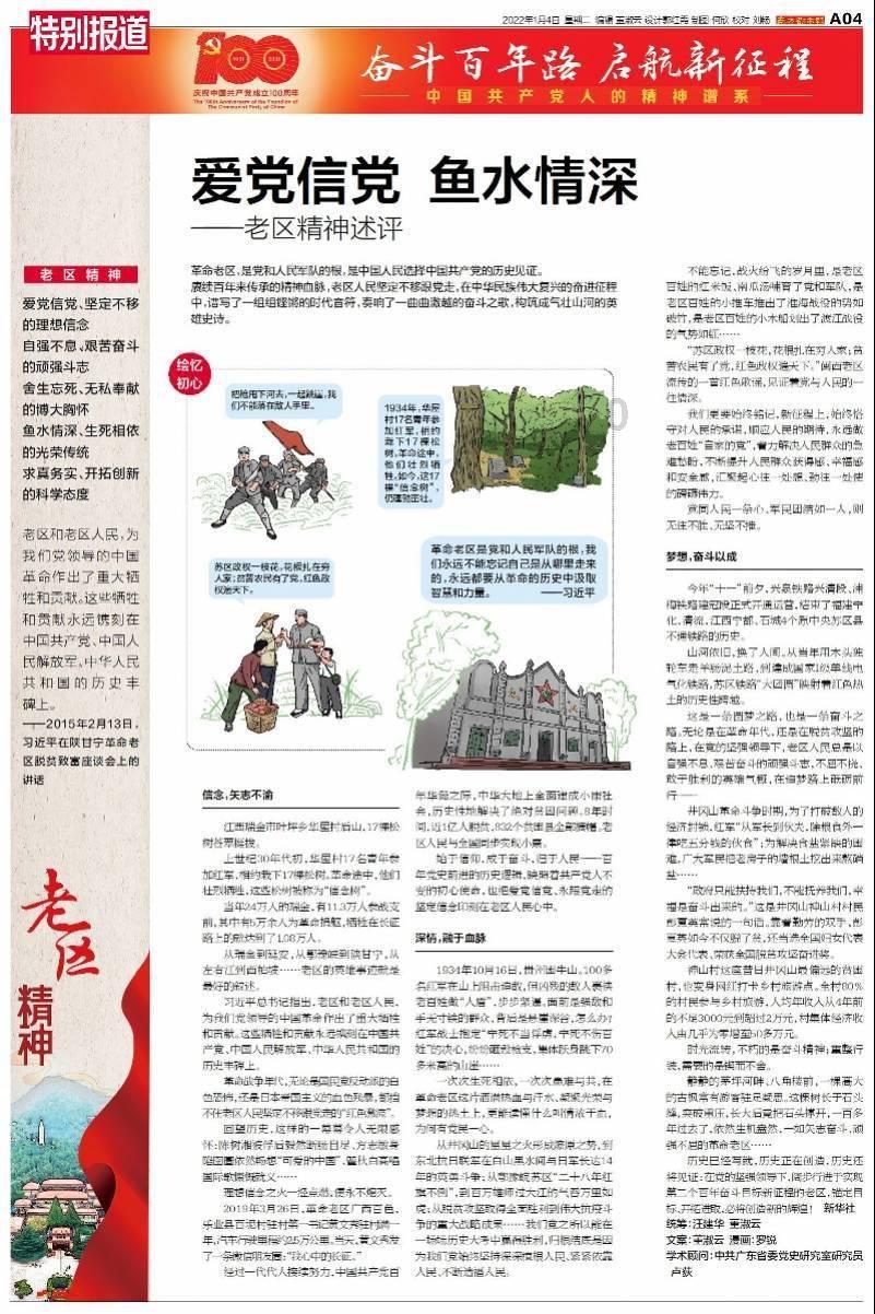 逗小猴开心系列213