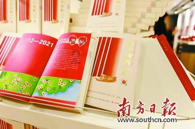 林黛玉最后是怎么死的？游戏画面