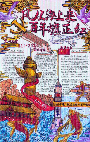 僵尸短跑