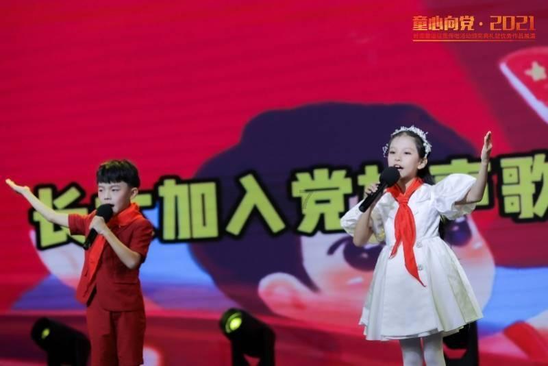 新仙剑奇侠传
