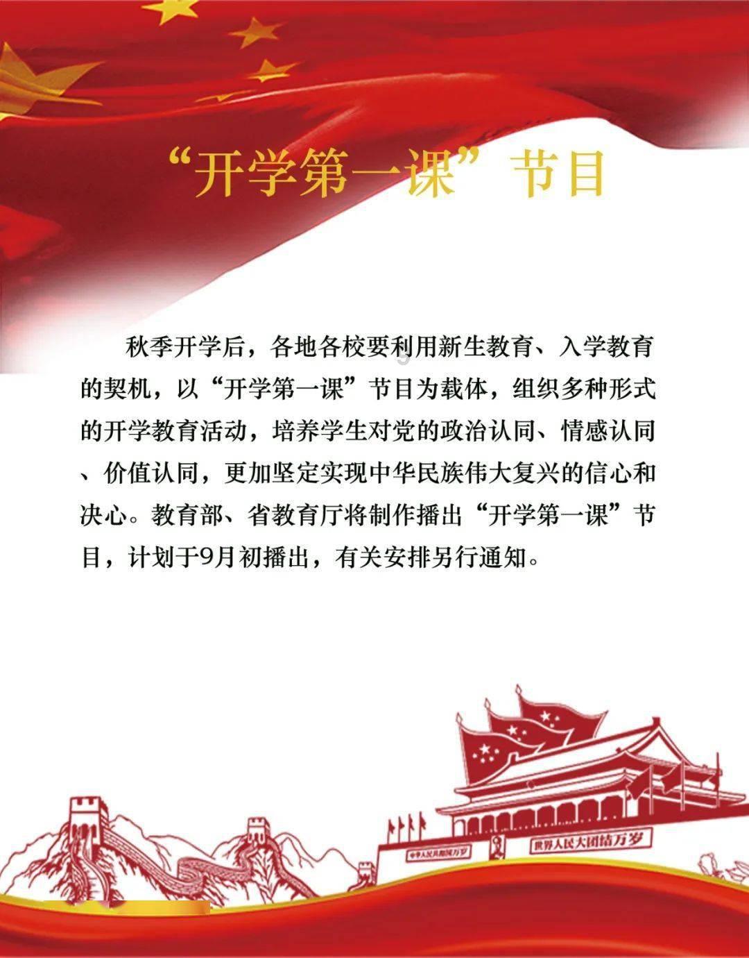 新华全媒+|“中国最美小鸟”在厦门筑巢安家