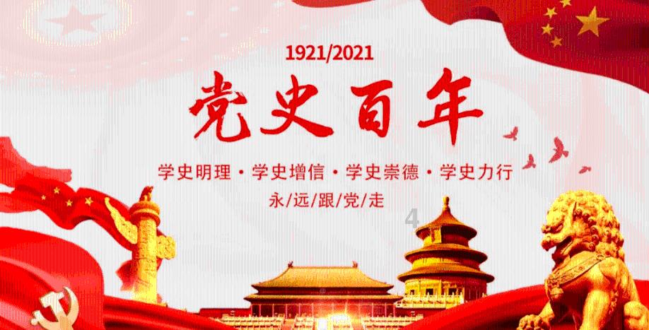 传说之下
