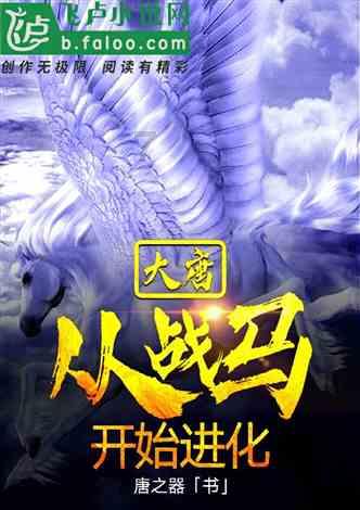 CBA官方：贾昊与南京同曦签下1年半的C类合同