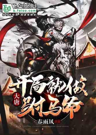 逃离可爱村落