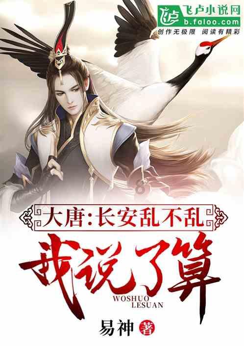 救援沙滩女孩