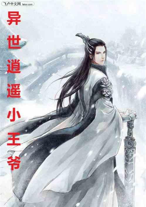 细胞分裂5