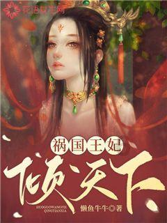 机械蜗牛载燃料