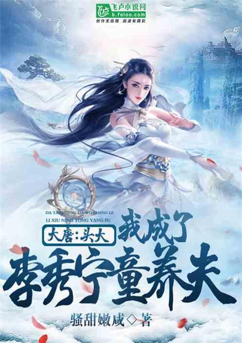 英雄之剑