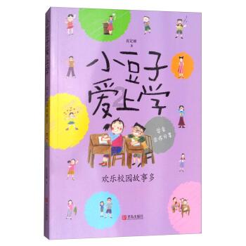 救援古代国王
