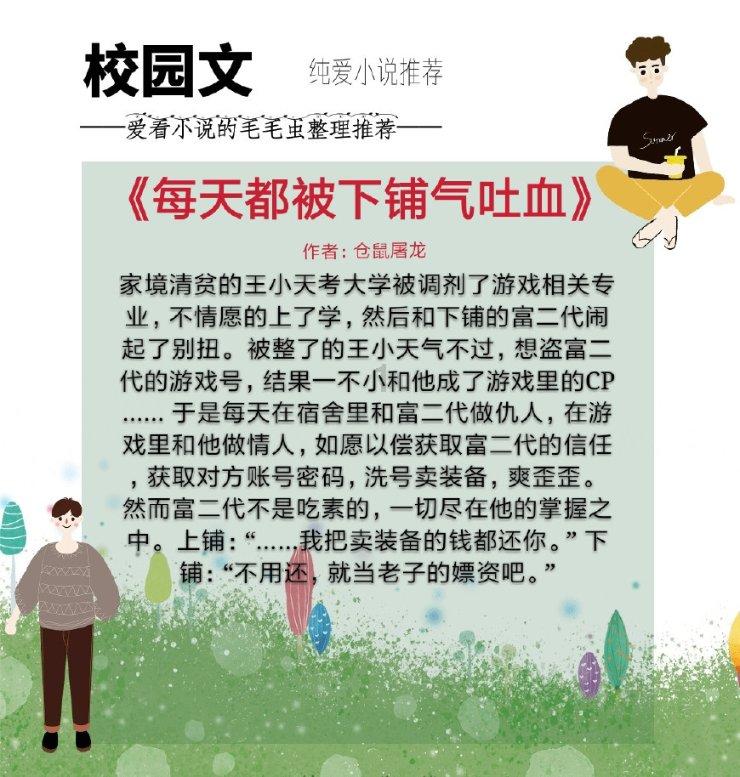 和南湖合个影
