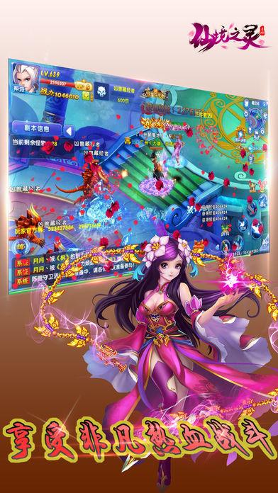三国志：汉末霸业