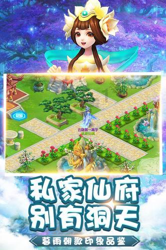 逃离牧场房子